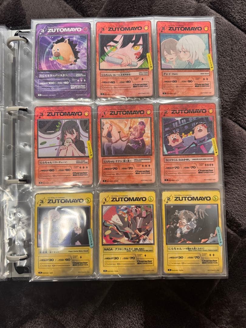 ずとまよカード 第1弾コンプリートセット(特典カードあり)