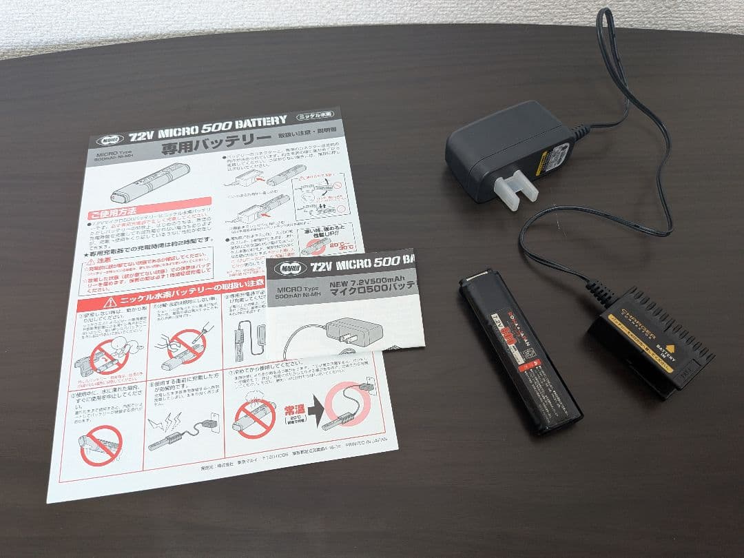 説明必読】東京マルイ ハイキャパE 18禁電動ガン&専用バッテリー、充電器