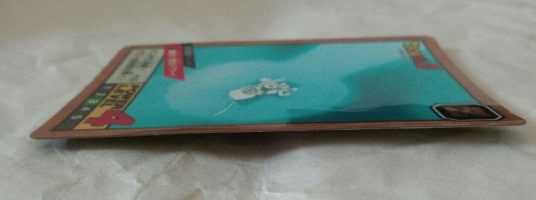 スーパーバトル　272　孫悟飯　カードダス　ドラゴンボール