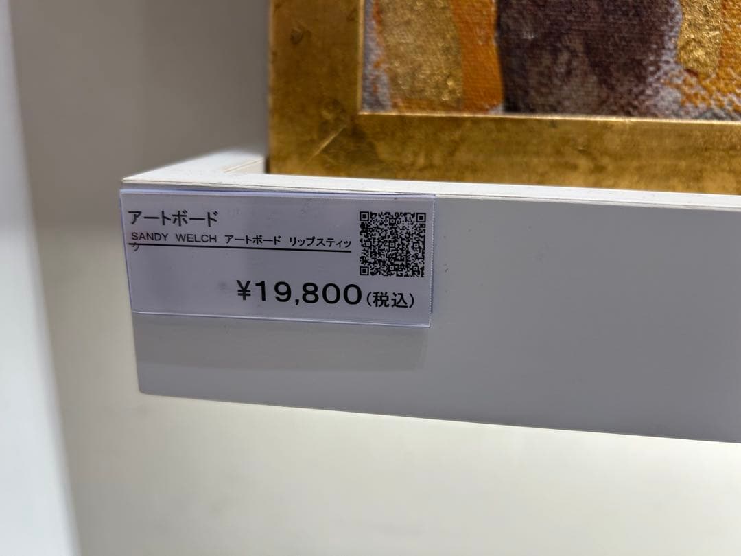 Francfranc SANDY WELCH アートボード リップスティック着払