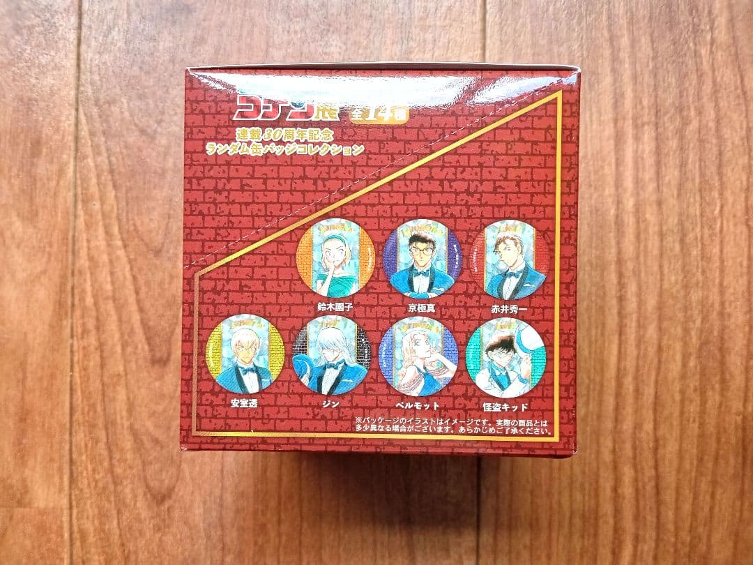 名探偵コナン展 連載30周年記念 ランダム缶バッジコレクション 全14個