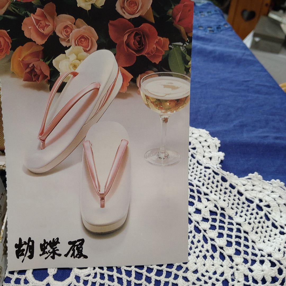 ♥超美品♥高島屋　胡蝶履　 バッグと草履