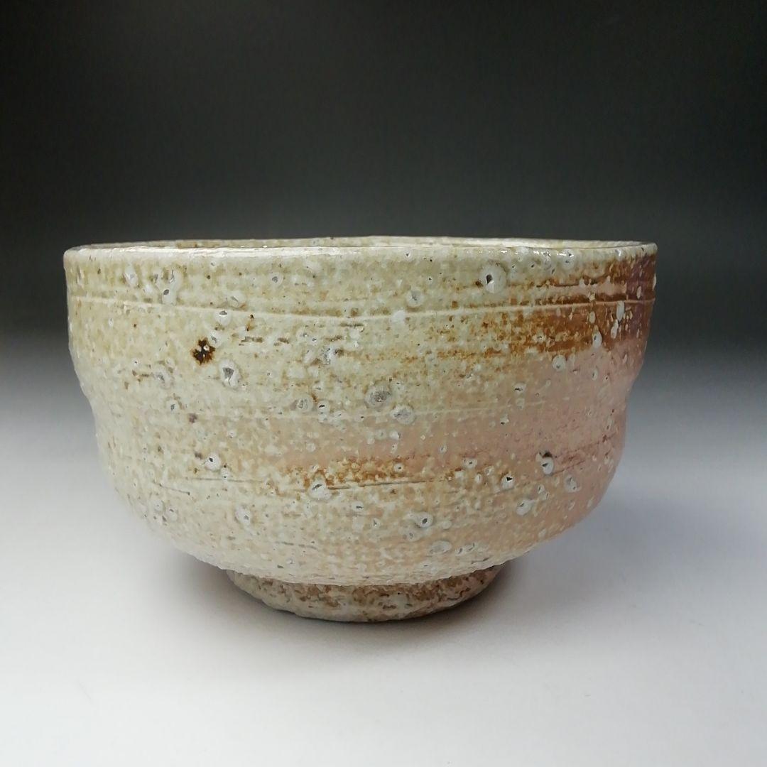 T540 茶碗 『信楽焼』『高橋楽斎』 共箱 抹茶碗 茶道具