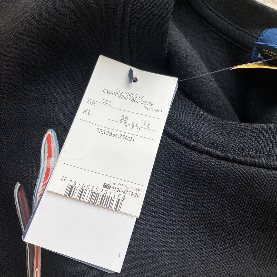 新品 ラルフローレン ポロベア キッズ トレーナー 裏起毛 Xl 170 黒