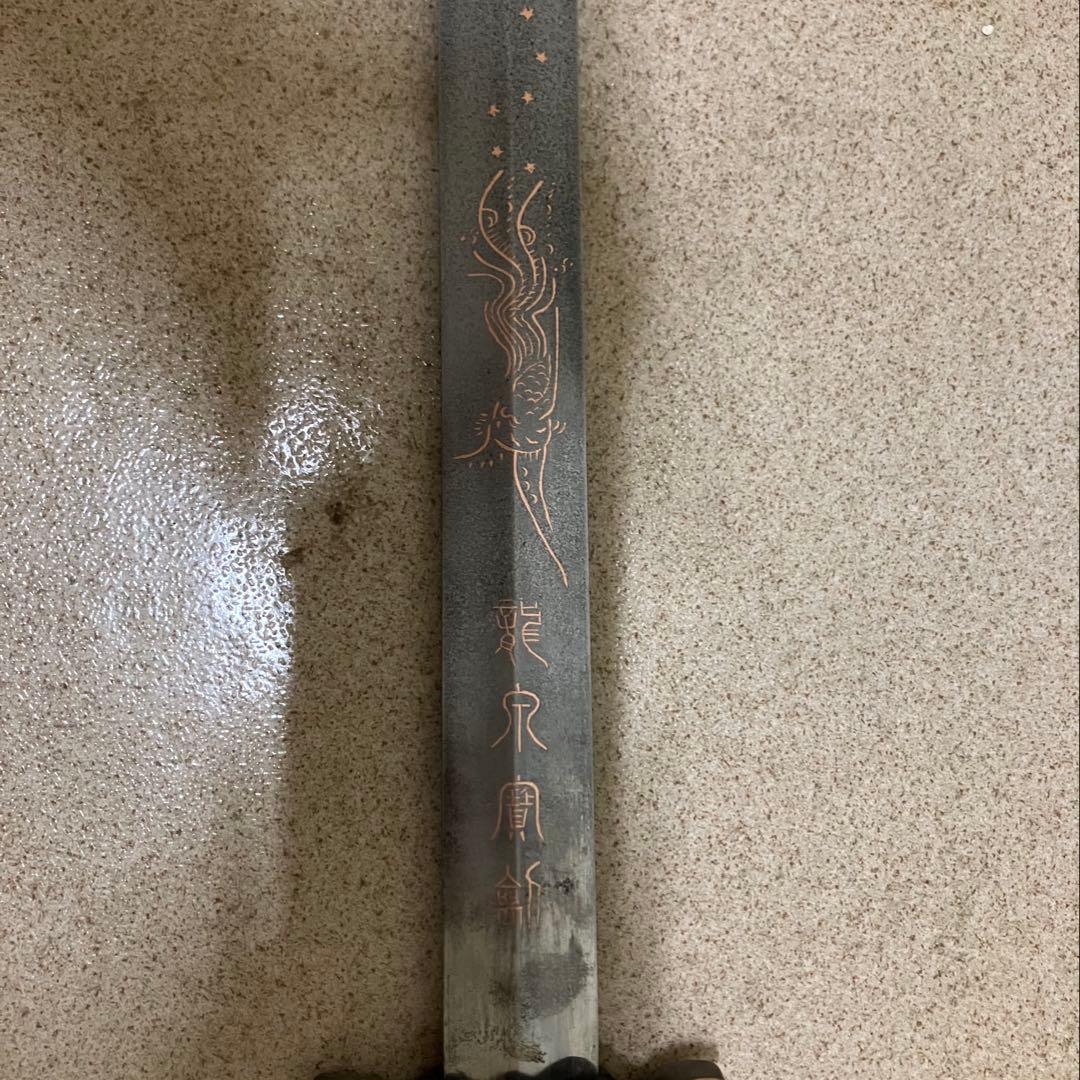 龍泉剣 太極剣 漢剣 太極拳八卦掌 模造刀 模擬刀 つるぎ 中華中国武術功夫 刀
