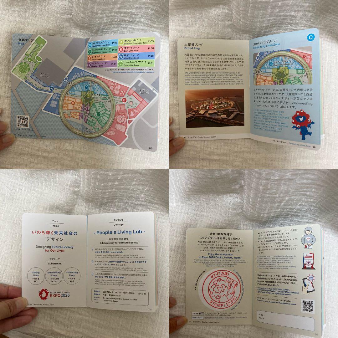 300個以上押印済】万博 スタンプパスポート・会場内コンプリート