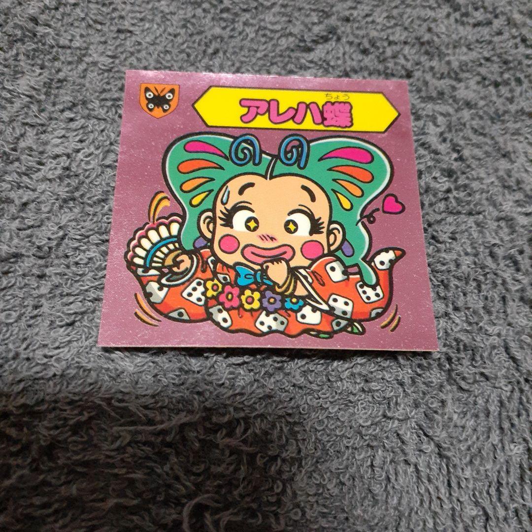 謎のジパング伝説