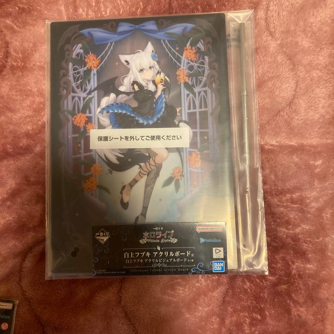 ホロライブ　一番くじ　白上フブキ　セット