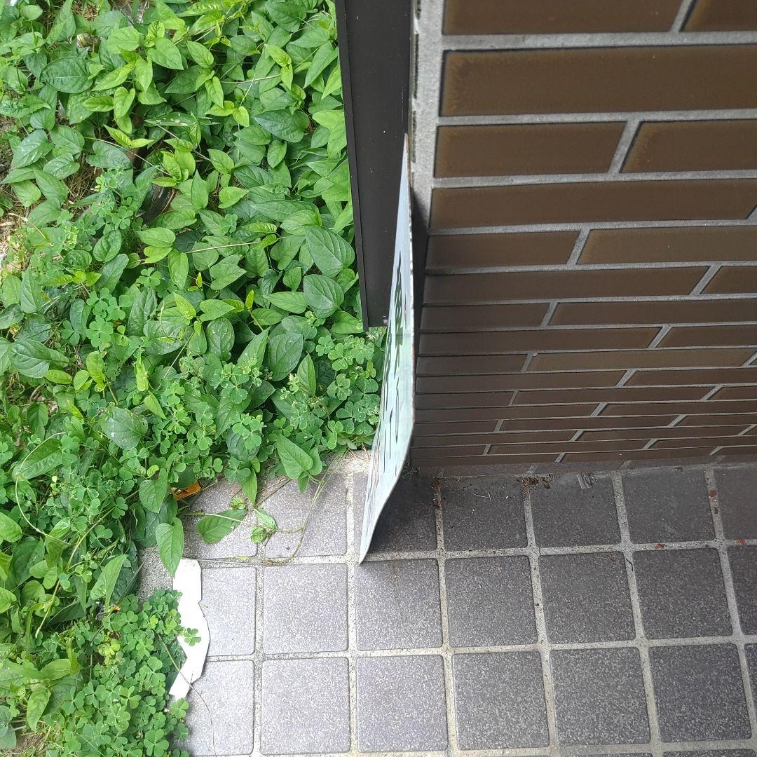 【サボ　行先板】（表）東京〈急行　おくいず〉伊東（裏）東京〈急行　伊豆〉伊東