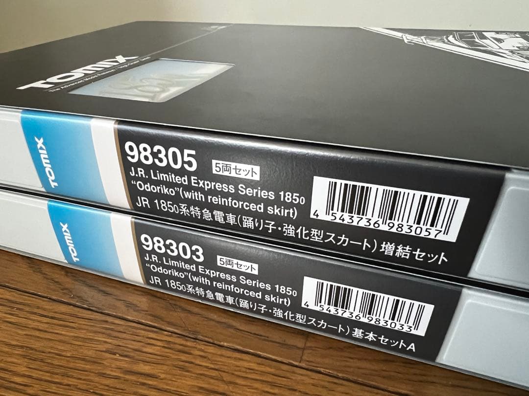 TOMIX JR 185系特急電車 Nゲージ 98303 98305 新品