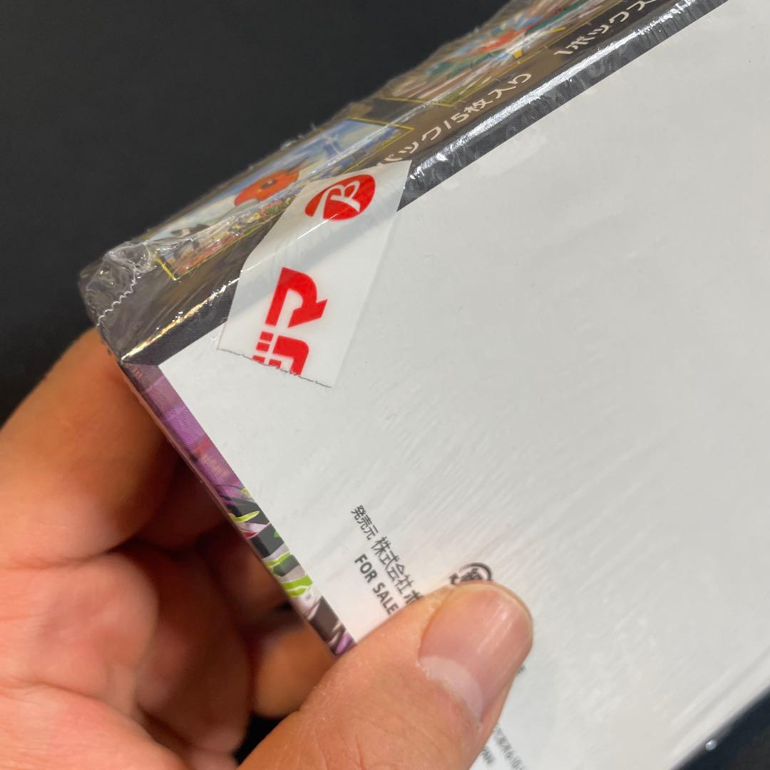 ポケモンカードゲーム ムニキスゼロ 2box シュリンク無し