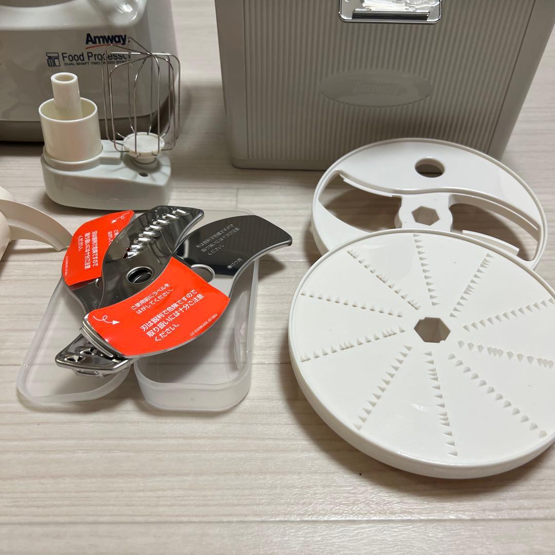 2024年製 アムウェイフードプロセッサー & オプションパーツセット（新品含）
