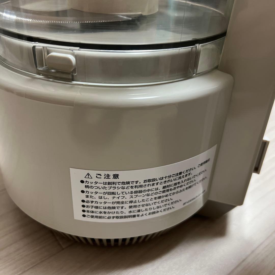 2024年製 アムウェイフードプロセッサー & オプションパーツセット（新品含）