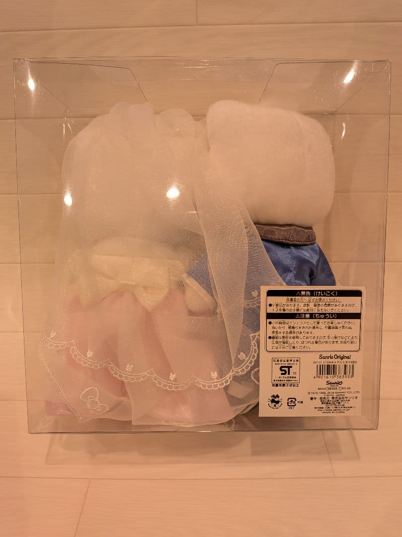 激レア ハローキティ ダニエル ウエディング ぬいぐるみ ケース入り