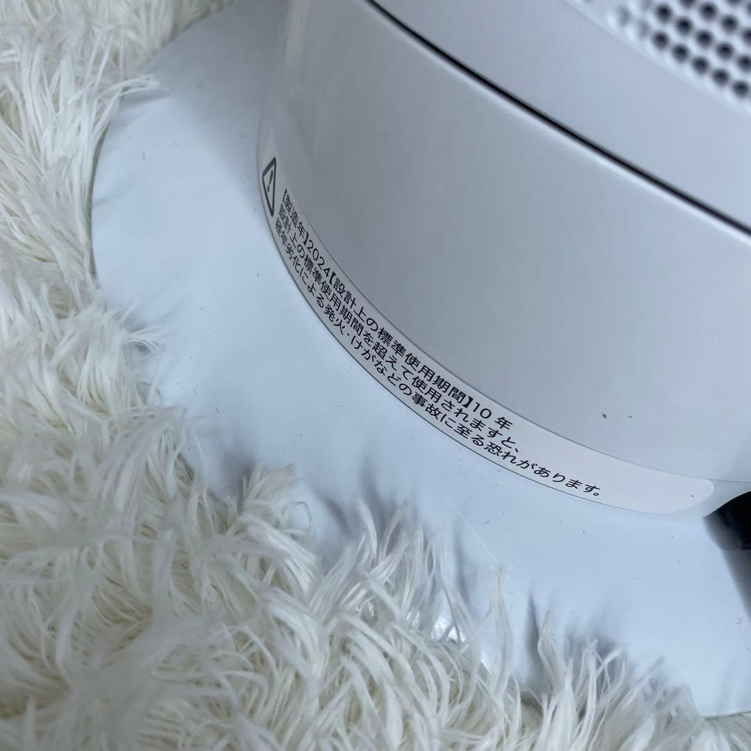 【2024年製】 Dyson hot＋cool AM09 扇風機