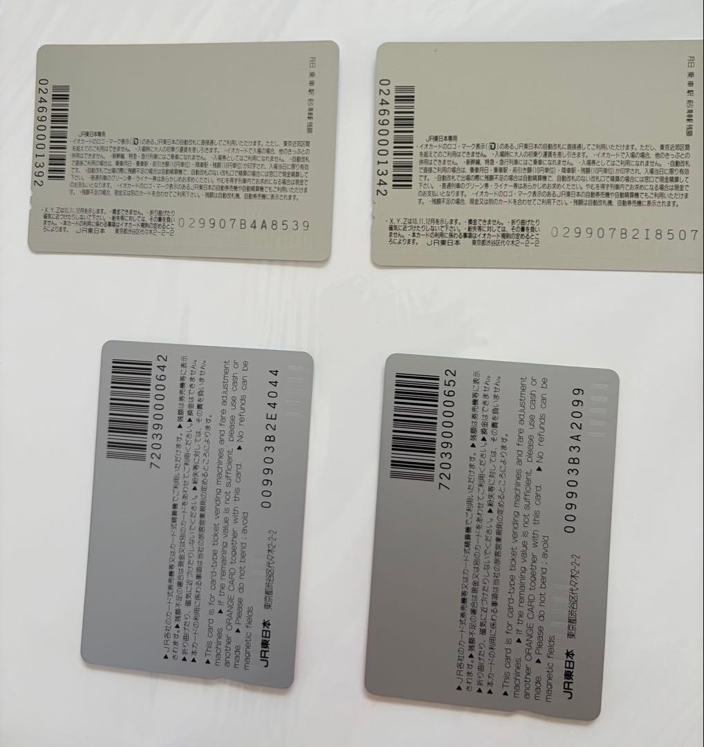 ポケモンスタンプラリー1999年オレンジカード