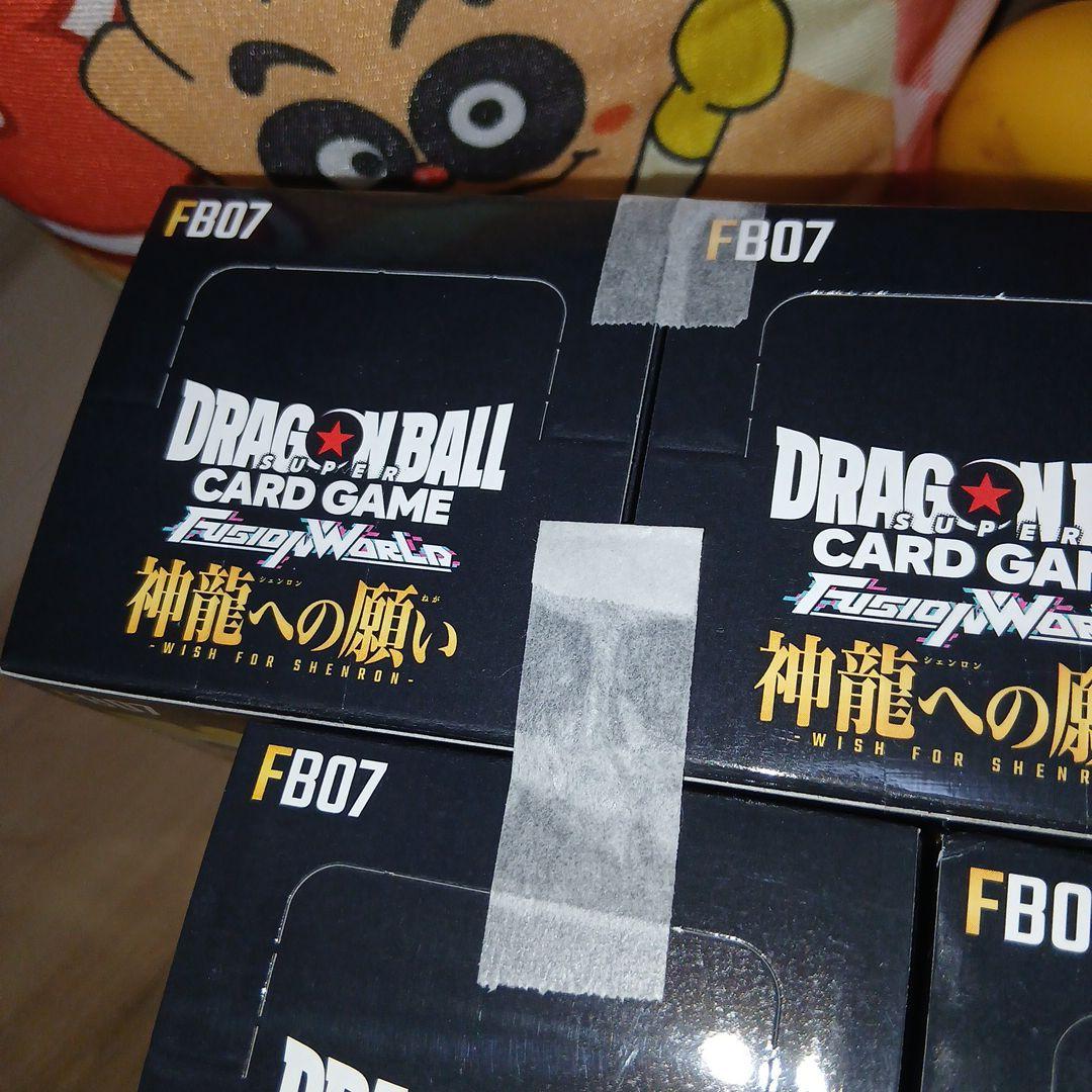 ドラゴンボールカード FB07 神龍への願い