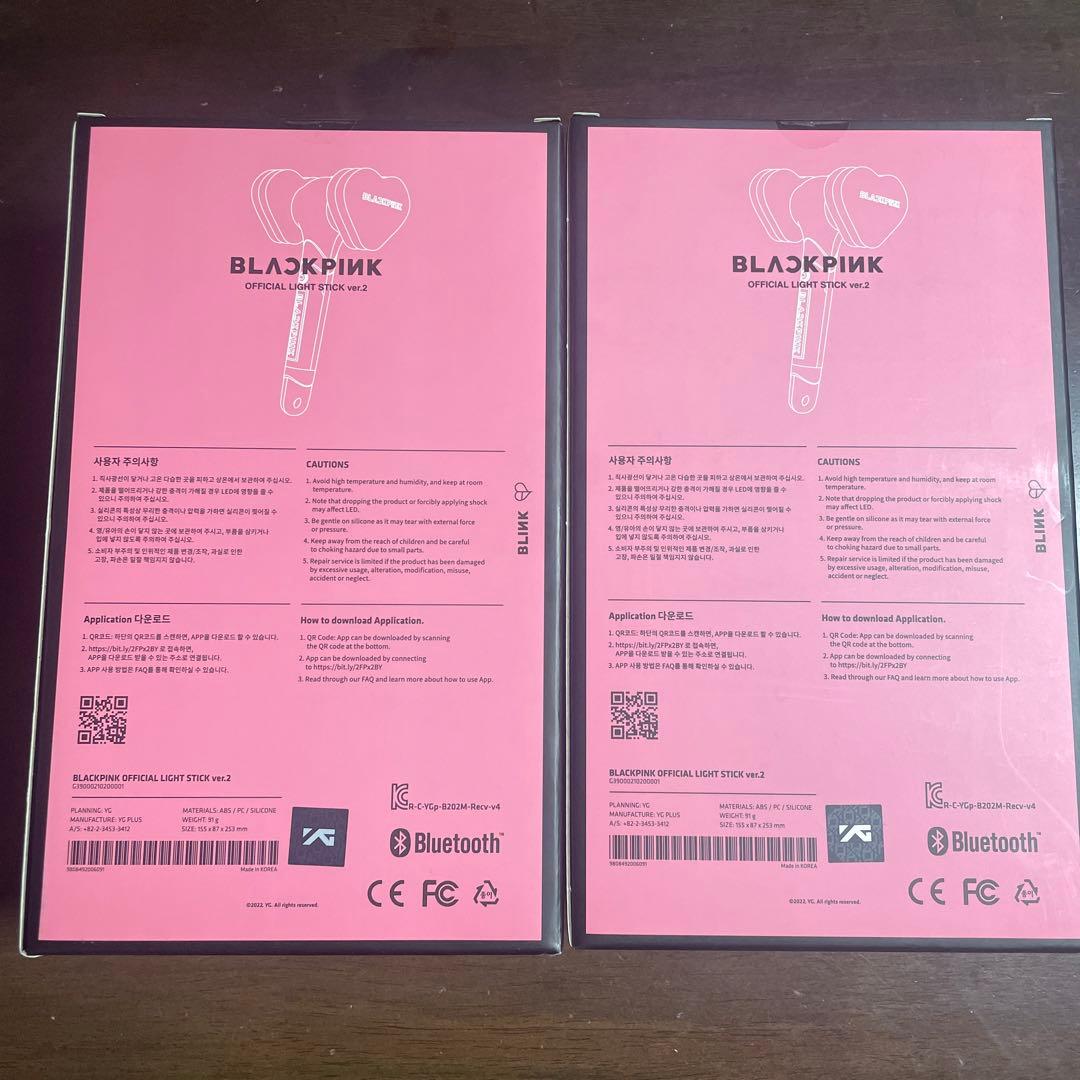 BLACKPINK ペンライト