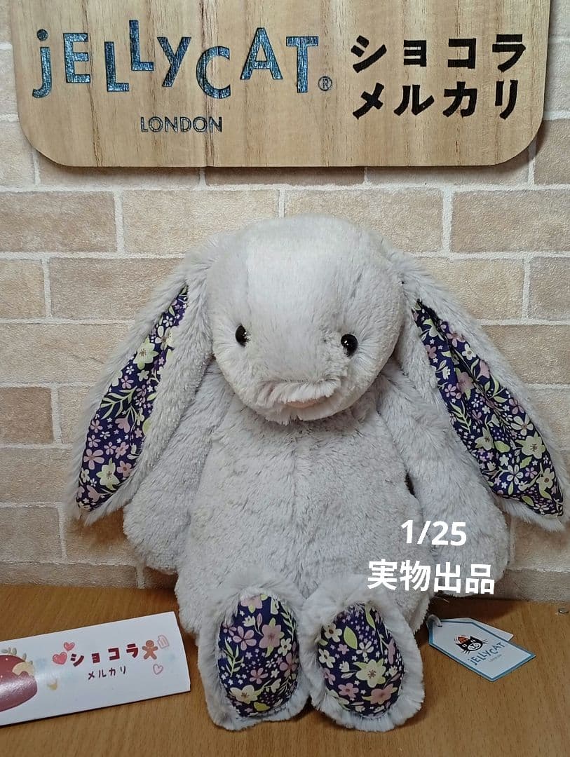  Blossom Silver bloom 耳花ウサギぬいぐるみ