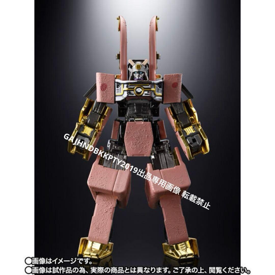 入手困難 完全限定 超合金 井村屋 あずきバーロボ プレミアム バンダイ