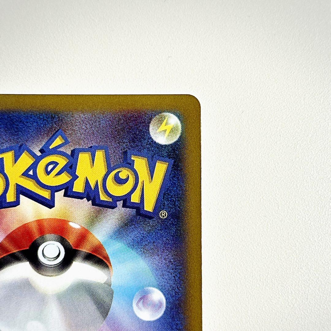 カイリューEX SR XY3 ライジングフィスト