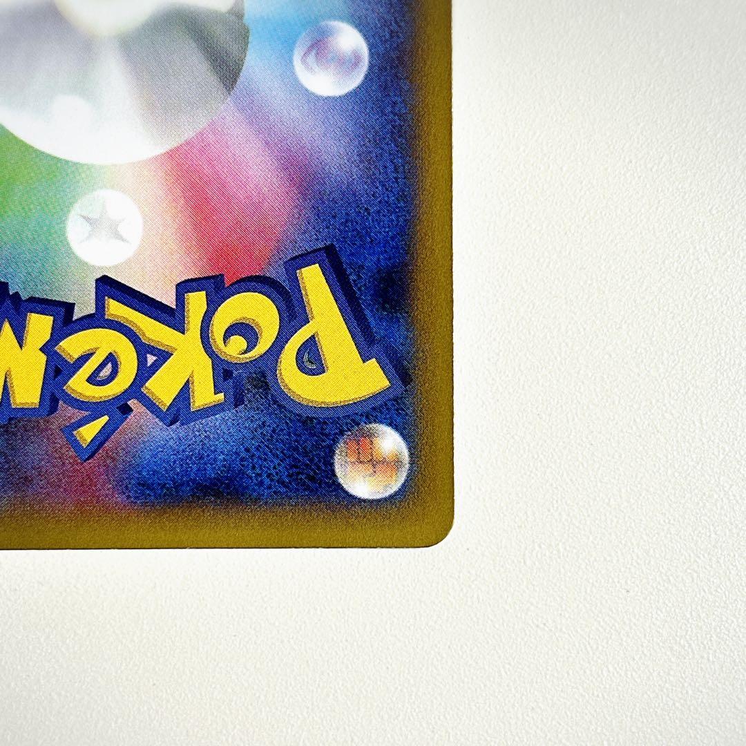 カイリューEX SR XY3 ライジングフィスト