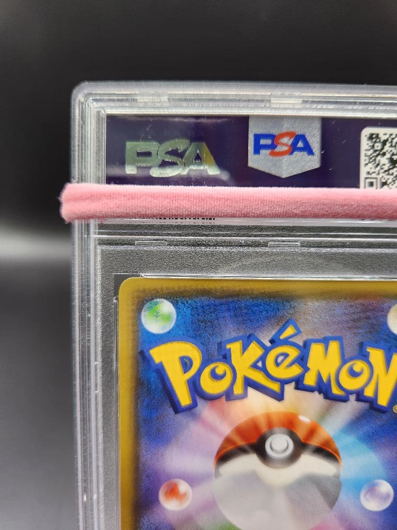 マオ&スイレン SR SM12 ポケモンカード PSA9★2678