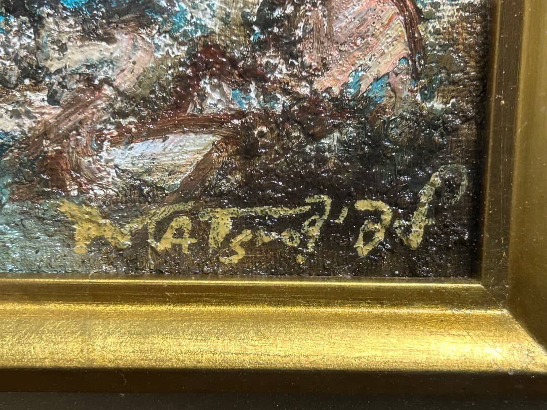 松尾洋明作「ナザレの風景」(油彩)