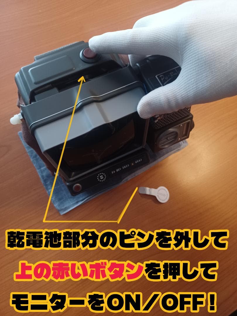 Fallout76 Pip-Boy2000Mk VI フォールアウトピップボーイ