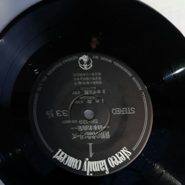 世界の有名オーケストラ生演奏 29-10-22-Ork18e-MR-photo-