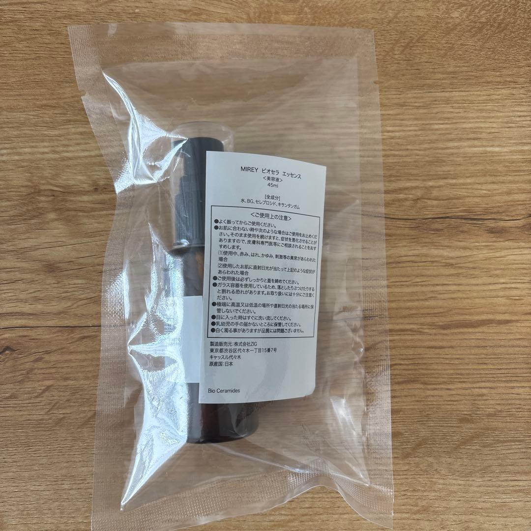 MIREYビオセラエッセンス45ml 大容量　限定品