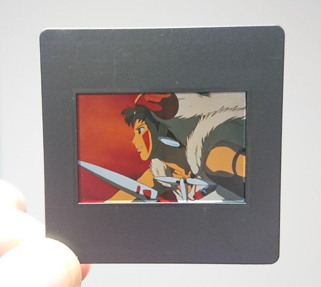 ☆希少☆【もののけ姫】宣材用フィルム  ブエナビスタ社  《非売品》