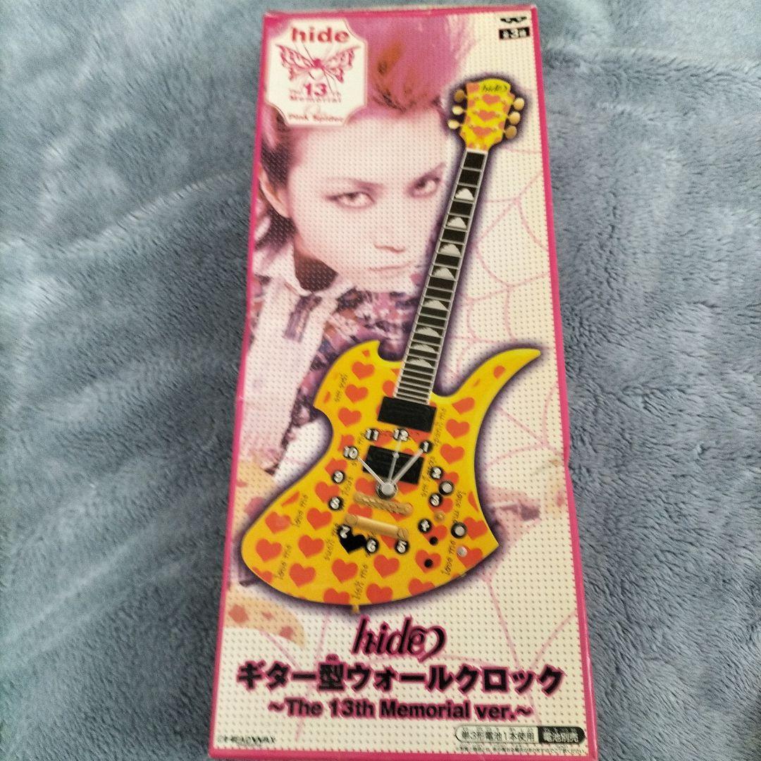 hide ギター型ウォールクロック 13th Memorial ver. 時計 - メルカリ