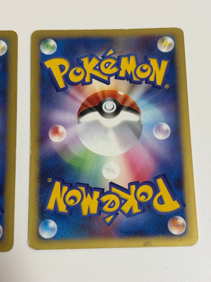 ピカチュウ、ヨーギラスPROMO eプロモカード 004,005/P 2枚セット