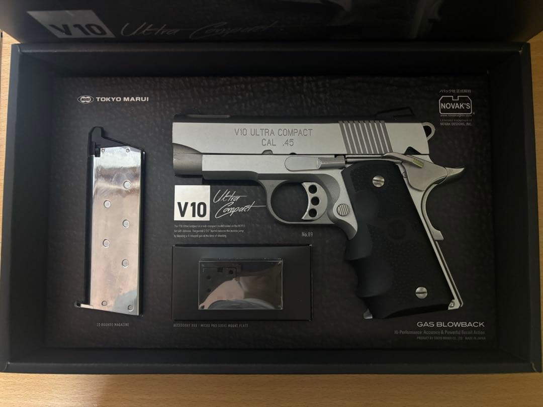 東京マルイ ガスブローバック V10 ULTRA COMPACT