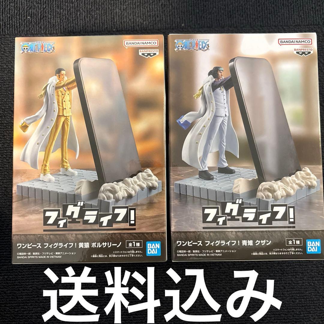 フィグライフ ボルサリーノ 黄猿 グザン 青雉 スマホスタンド - メルカリ