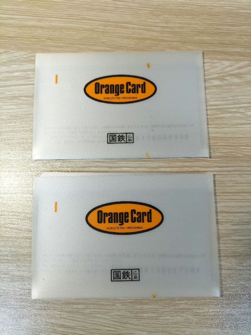 オレンジカード ドクターイエロー他