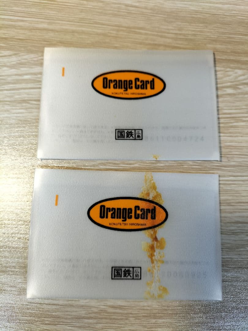 オレンジカード ドクターイエロー他