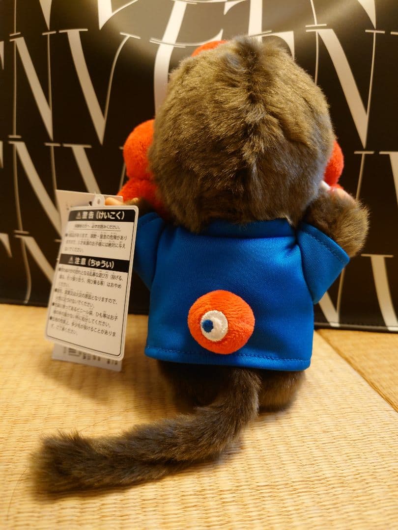 EXPO2025 ミャクミャク モンチッチ コラボ 希少品