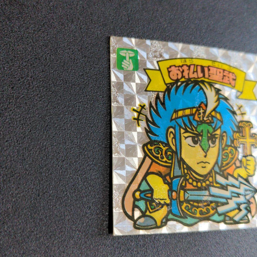 211 激レア　アイス版　１２弾 ビックリマン お払い聖武