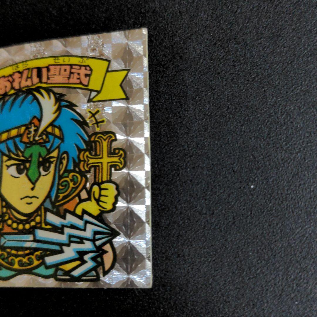 211 激レア　アイス版　１２弾 ビックリマン お払い聖武