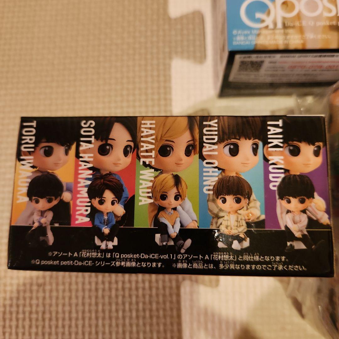 新品未開封 Qposket Da-iCE ダイス ミニフィギュア 5種セット - メルカリ