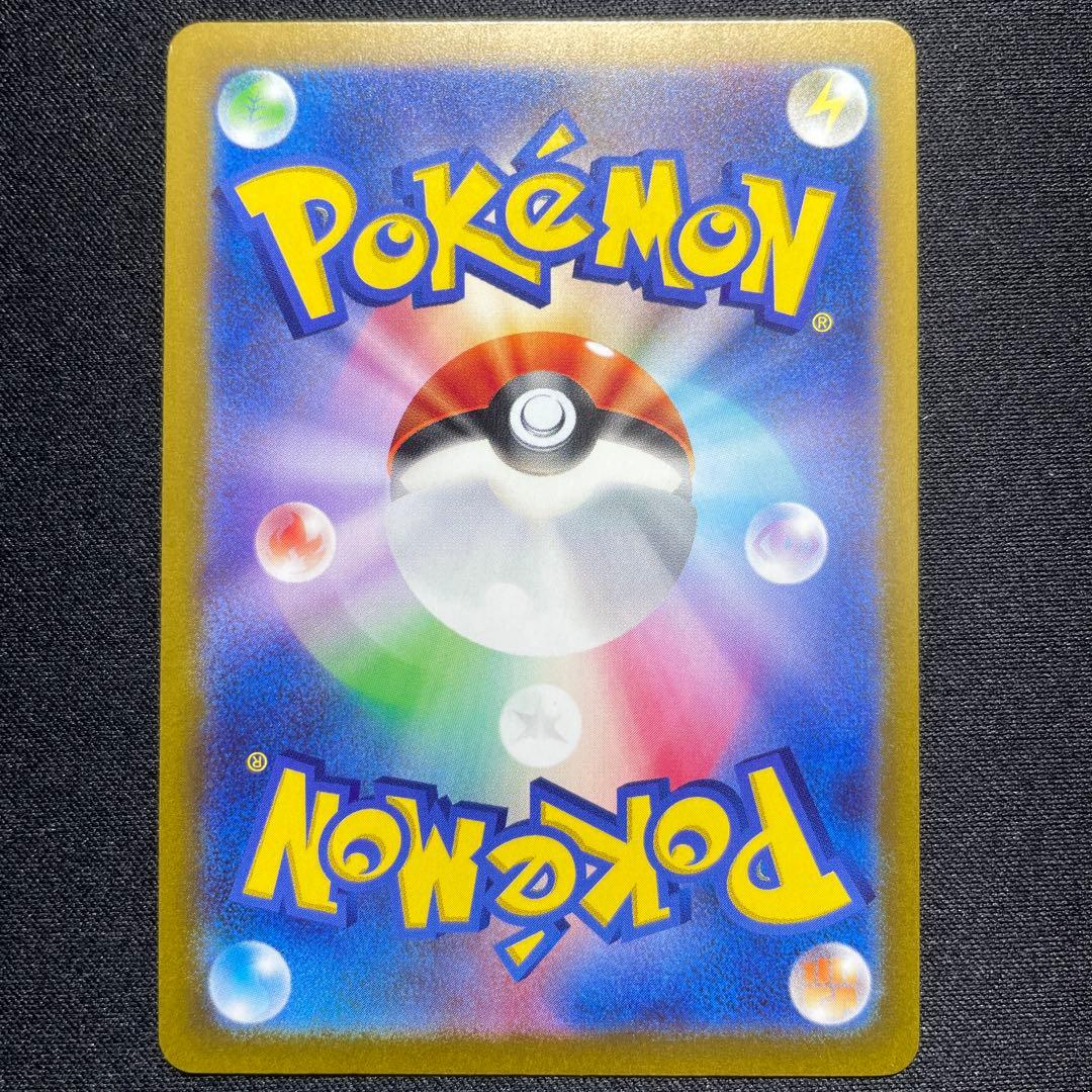 ポケカ パラダイスリゾート プロモ 日本語 2枚 SV-P