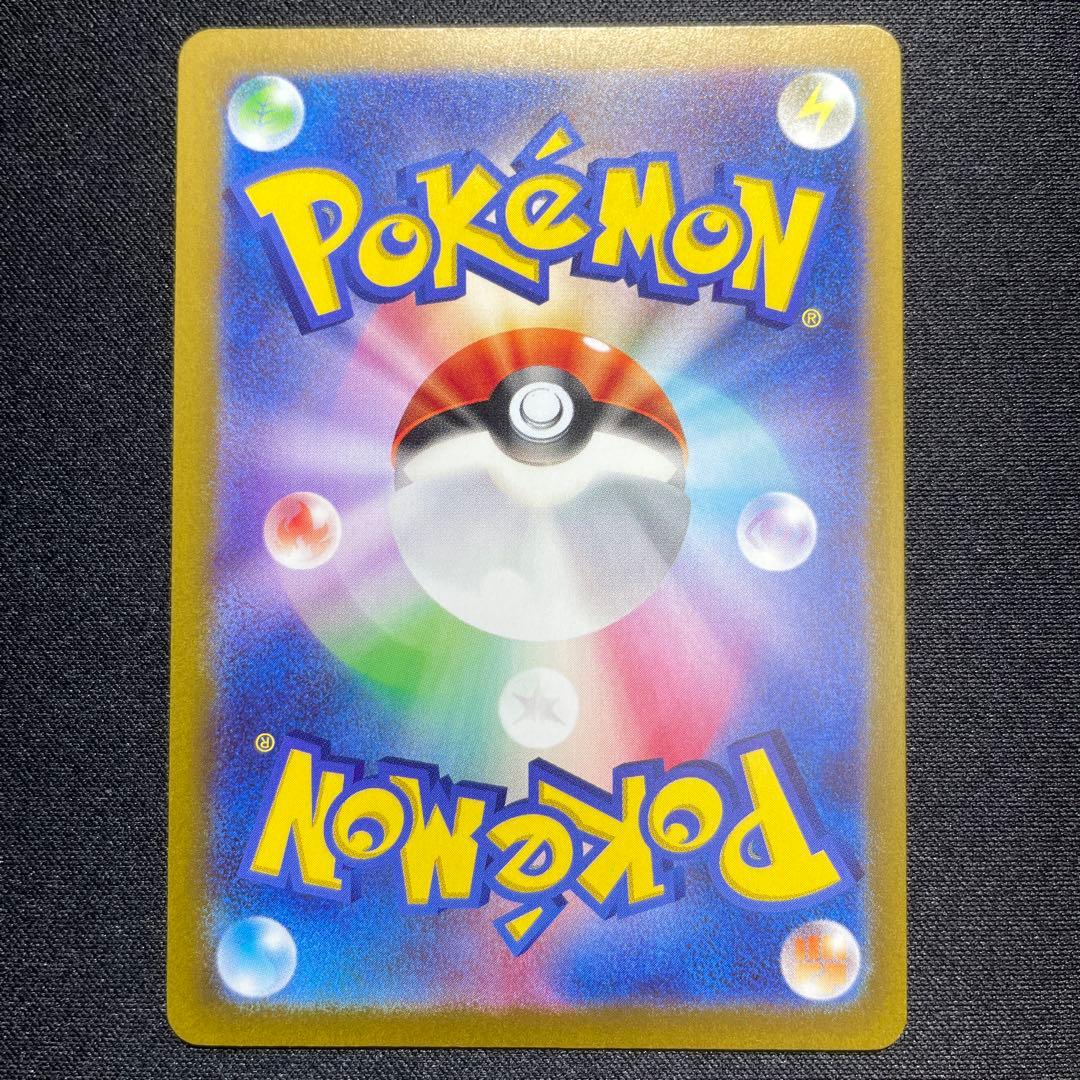 ポケカ パラダイスリゾート プロモ 日本語 2枚 SV-P