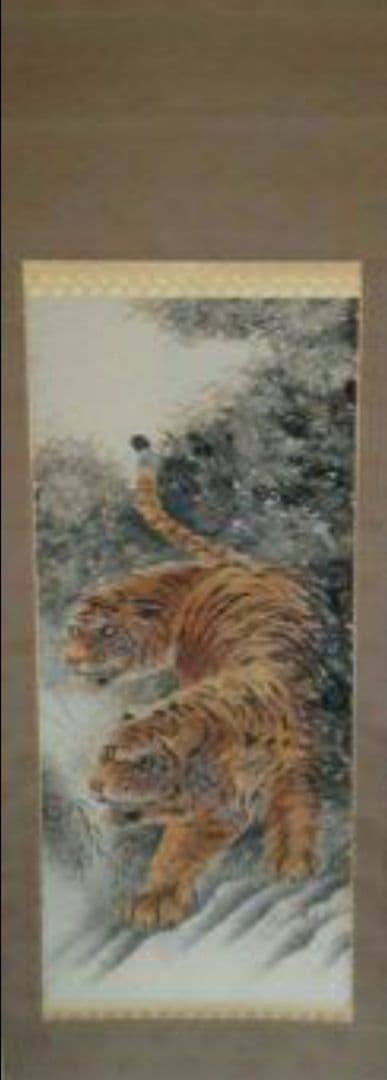 掛け軸/虎2匹/二重箱