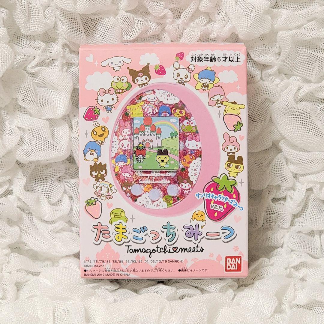 最終御値下げ！ たまごっちミーツサンリオバージョン