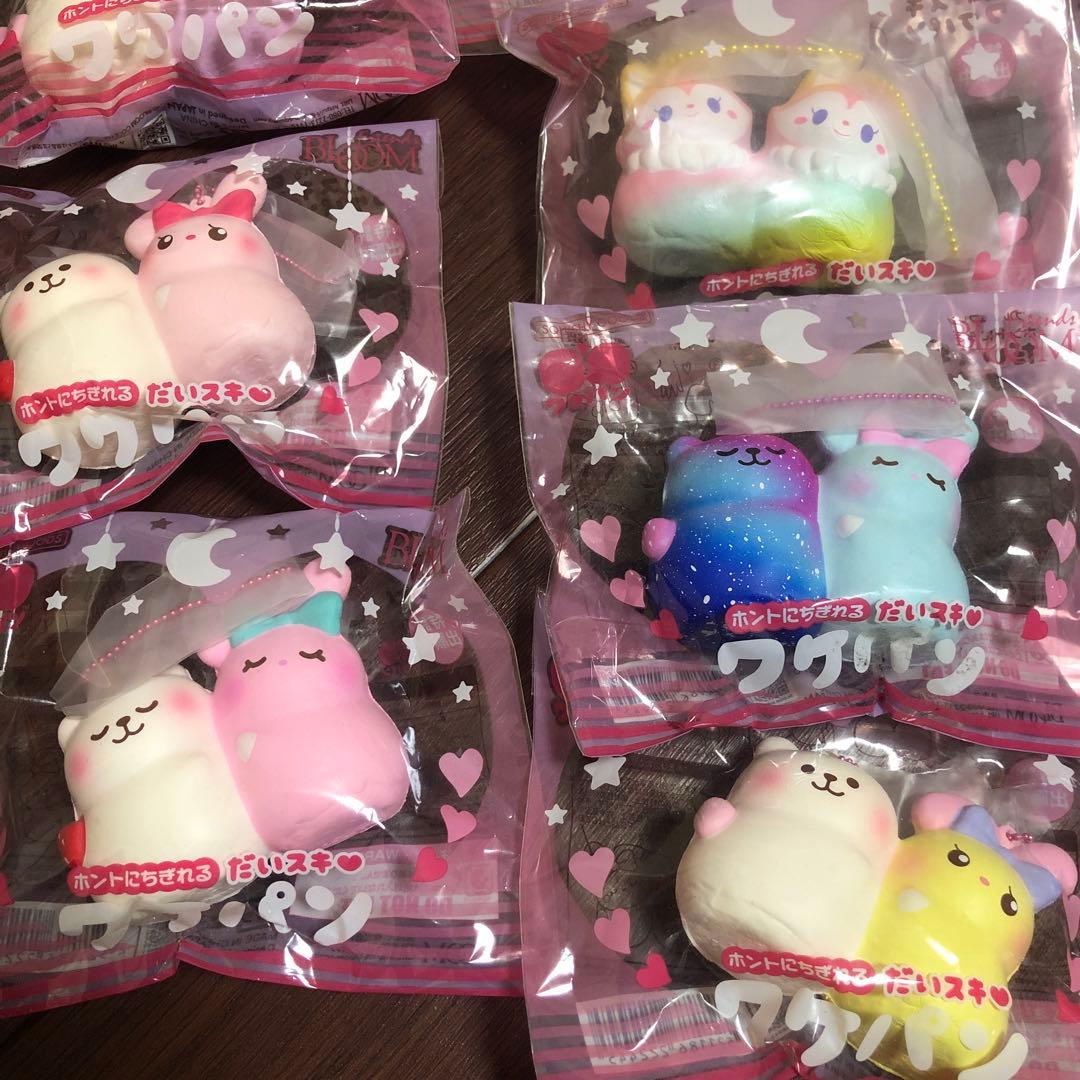 ブルーム スクイーズ ホントにちぎれる だいスキワケパン BLOOM