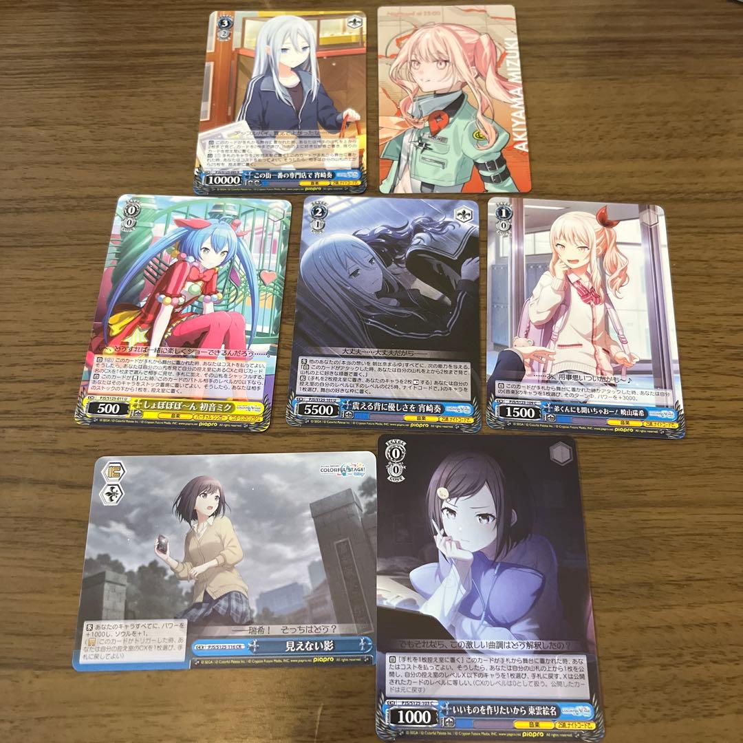 まとめ売り プロセカ - メルカリ