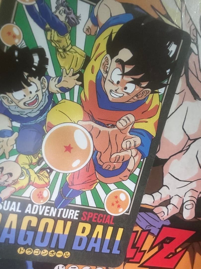 当時物！美品！ビジュアルアドベンチャースペシャル