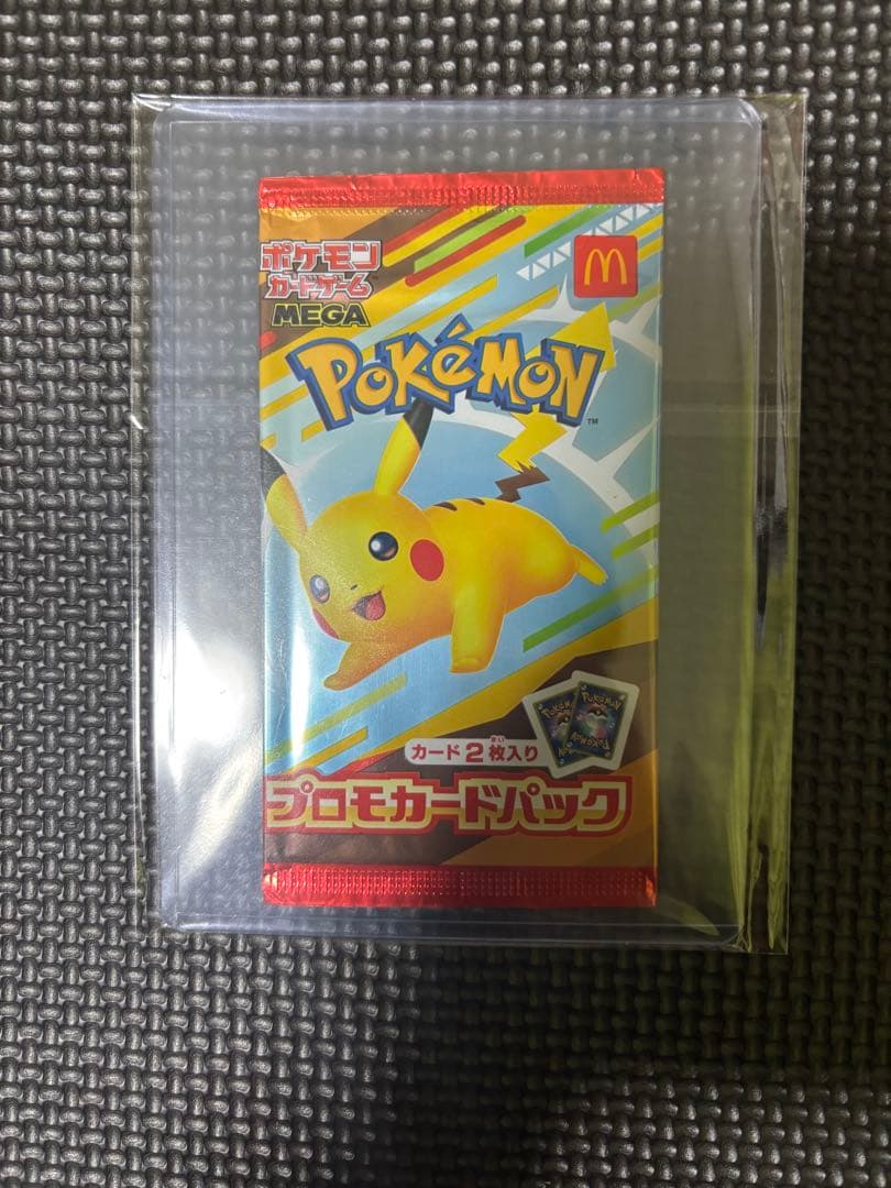 (シュリンク付き)ボックス2個　マクドナルドプロモパック未開封セット